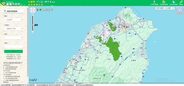 桃園市政府山坡地&河川區&地下水管制資訊查詢系統