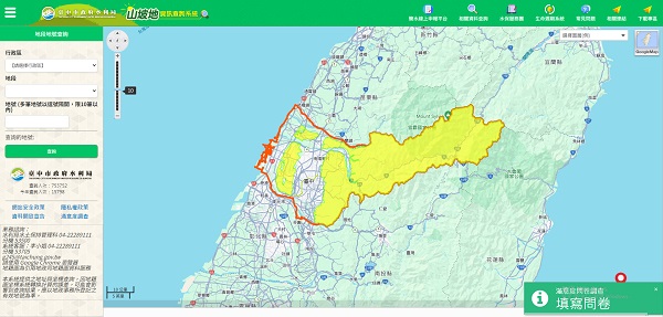 臺中市山坡地資訊查詢系統