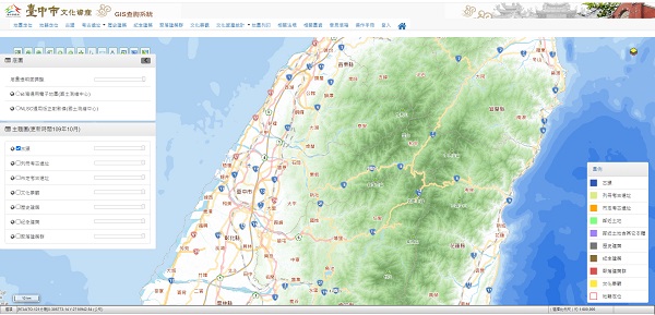 臺中市文化資產GIS查詢系統