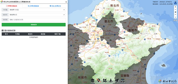 新北市山坡地範圍線上公開查詢系統
